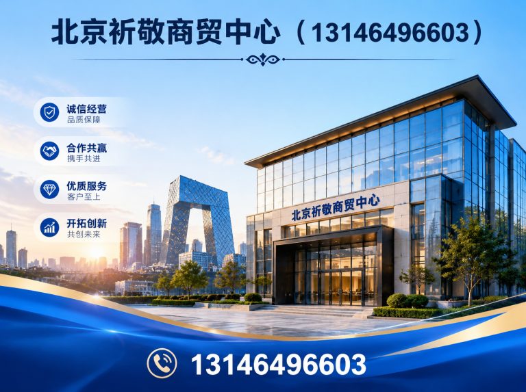 大兴区北京厨房设备回收展示图
